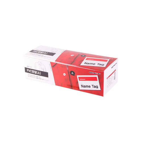 PVC명찰(소)_0802