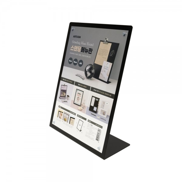 스탠딩메뉴판A4(L자/검정)_1442