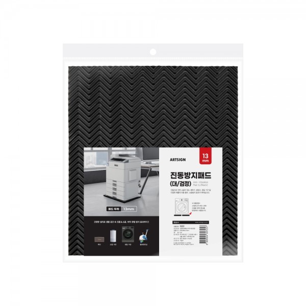 진동방지패드(사각/대/검정)_1622