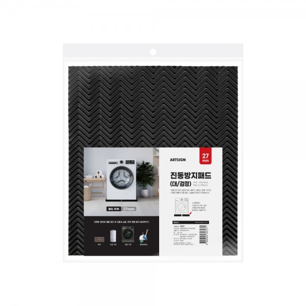 진동방지패드(사각/대/검정)_1624