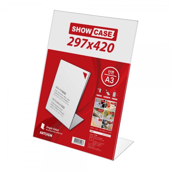 주식회사 먼트마인드_7776 쇼케이스A3 (운송비포함)