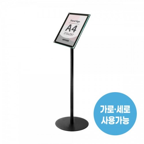 스탠드꽂이A4(검정)_4746