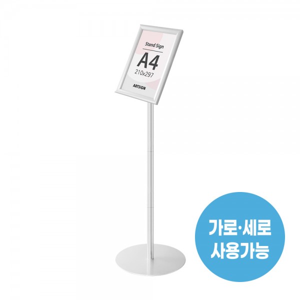 스탠드꽂이A4(스냅/은색)_4748