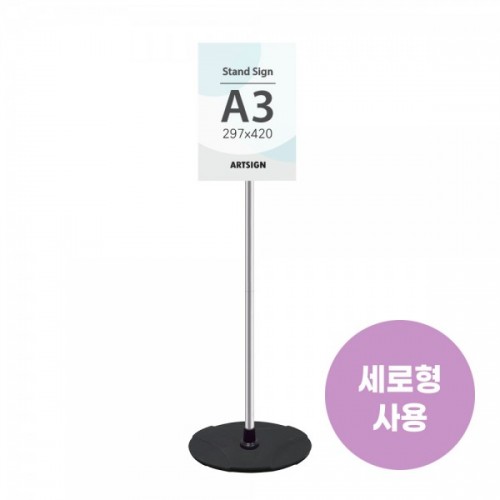 스탠드꽂이A3_4751
