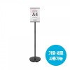 스탠드꽂이A4(검정)_4769