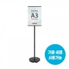 스탠드꽂이A3(검정)_4772