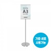스탠드꽂이A3(은색)_4773