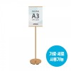 스탠드꽂이A3(금색)_4774
