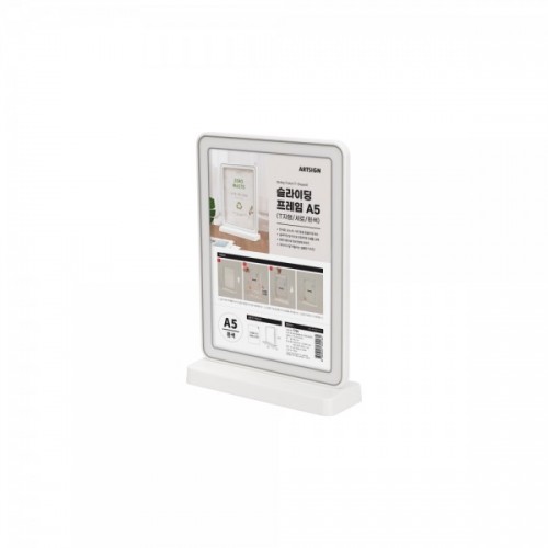 슬라이딩프레임A5(T자/세로/흰색)_7795
