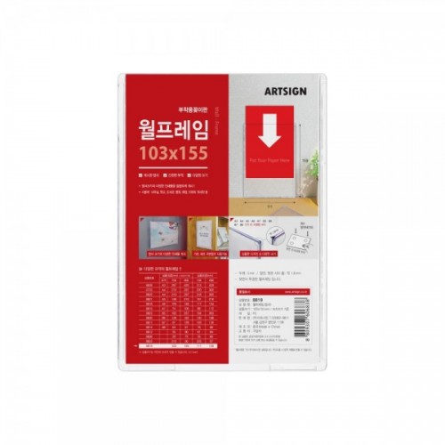 월프레임(엽서)_8819